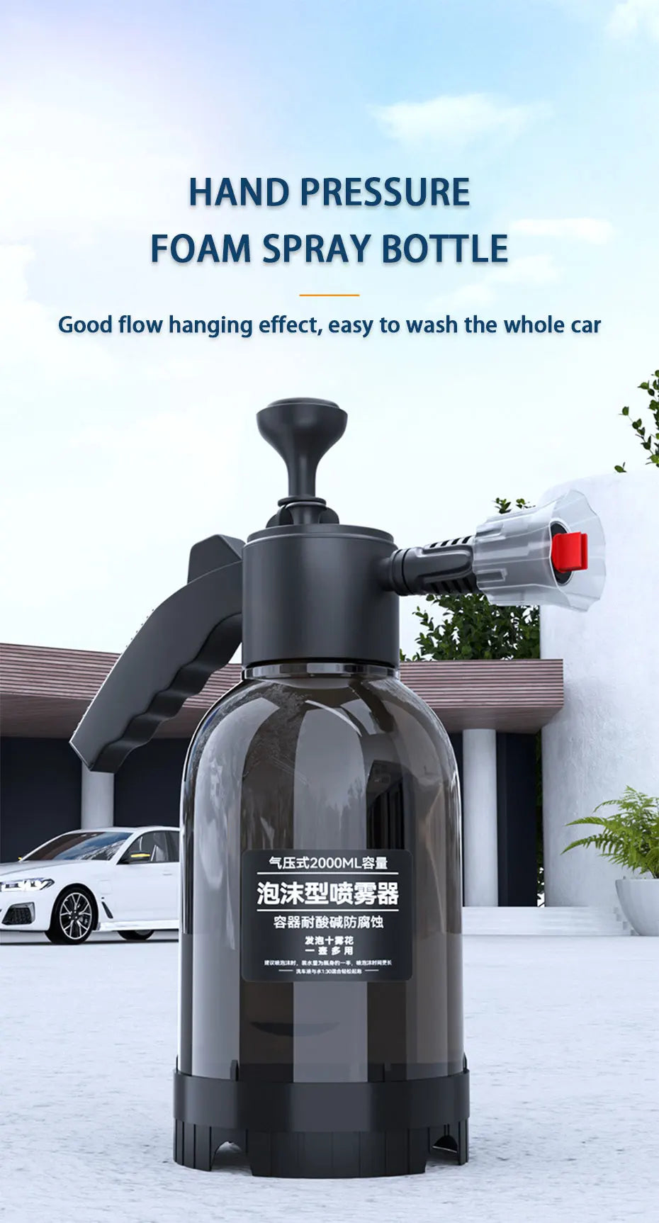 SEAMETAL 2L Car Wash Foam Sprayer - Hand Pump Foam Cannon