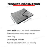 SEAMETAL Microfiber Car Cleaning Towel